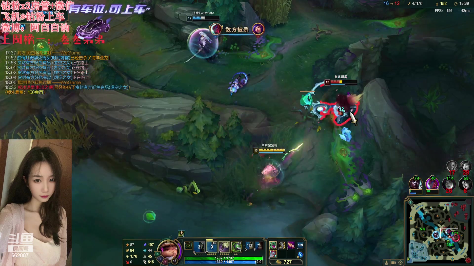 【2023-12-01 20点场】白菇凉：阿白白：打打游戏