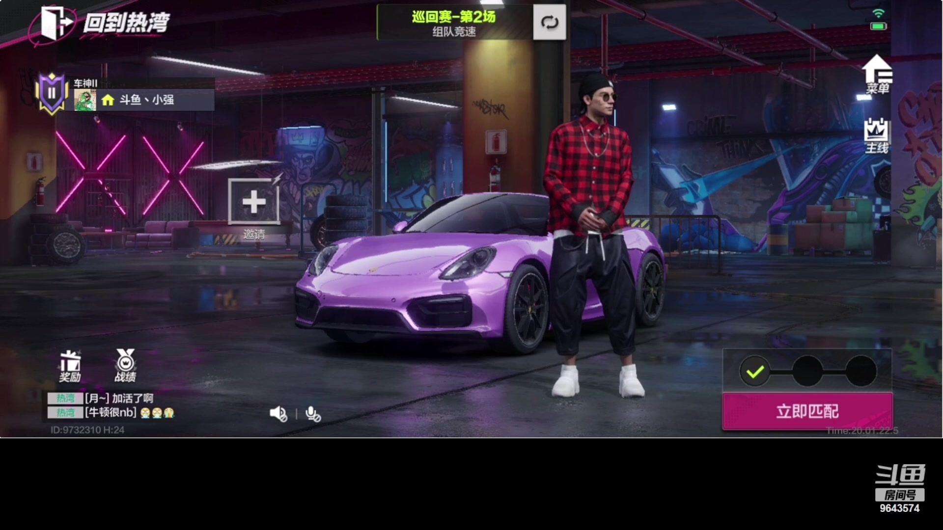 【2023-11-30 19点场】小强超爱玩：保时捷 飙车时刻开始