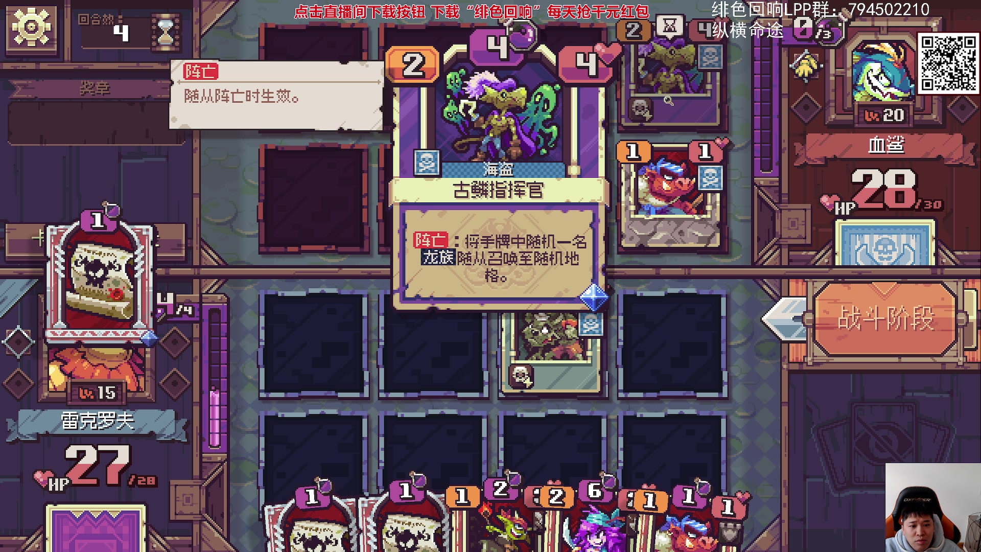 【2023-12-01 14点场】老皮历险记：震惊!这游戏居然这么好玩!