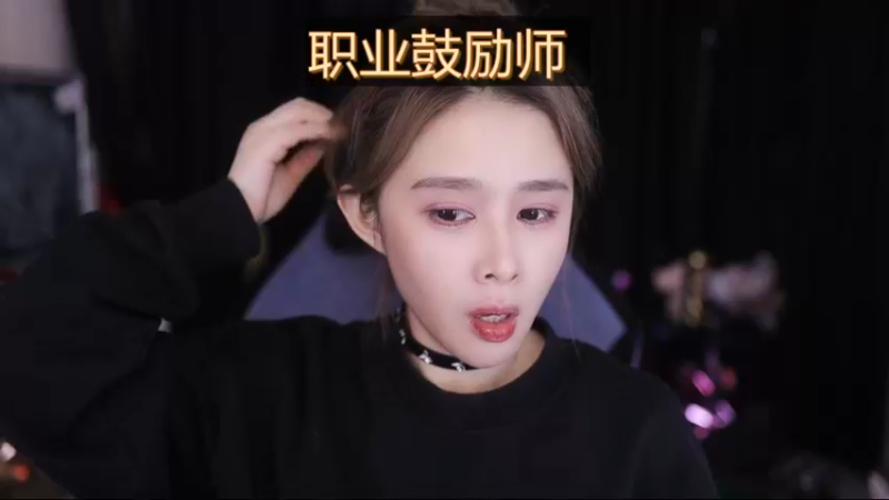 【2023-12-01 17点场】果冻cc007：十二点之前来~~