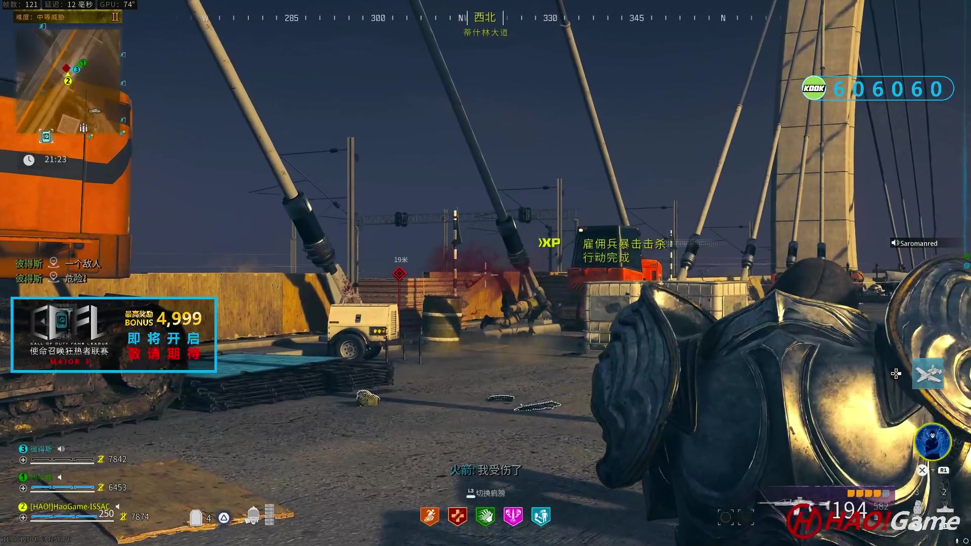 【2023-11-30 9点场】COD20 使命召唤现代战争3-僵尸模式