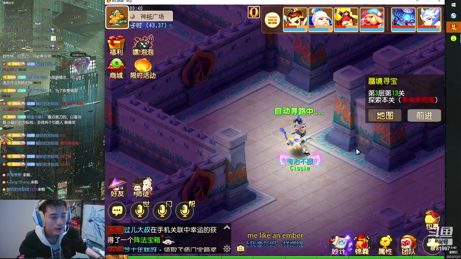 【2023-12-01 00点场】烟鬼奇老表：望兄弟们天天开心，心想事成！
