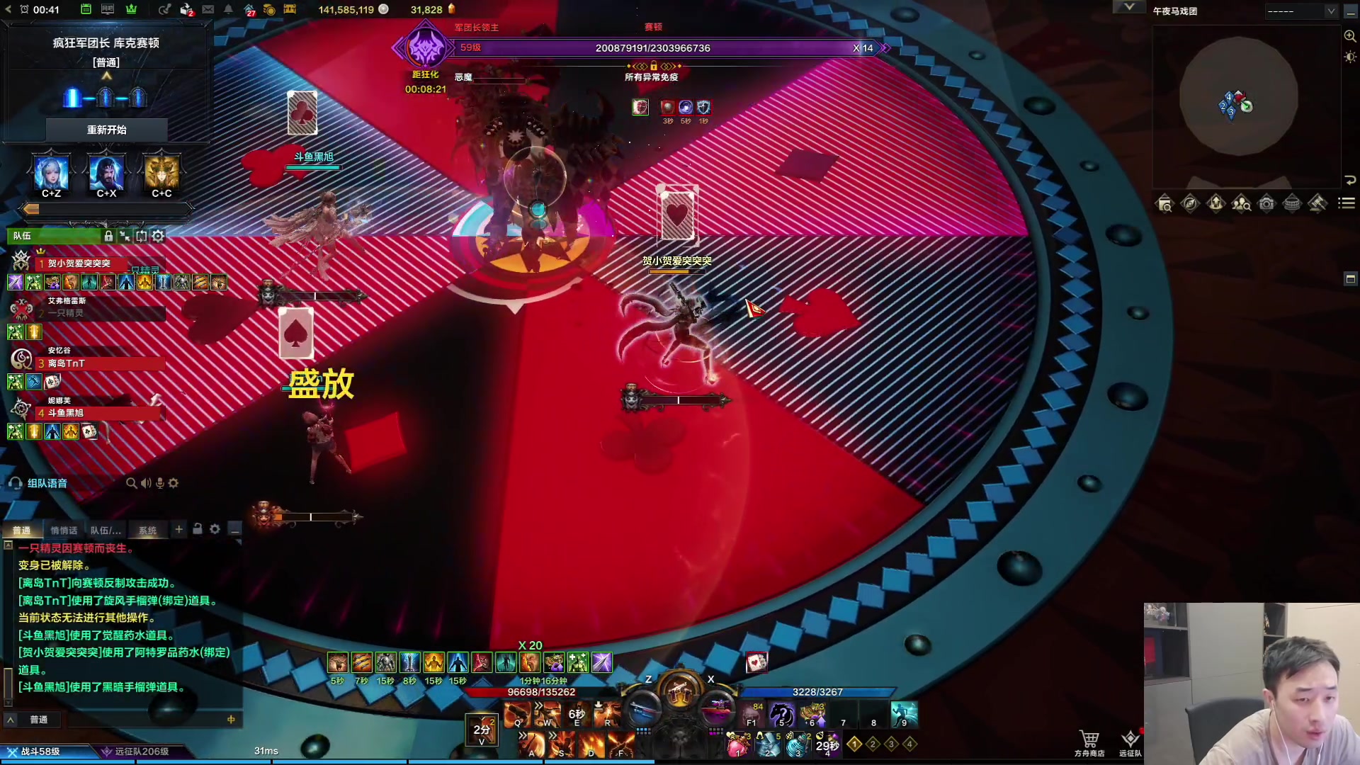 【2023-12-01 00点场】疯奶丶大硕：8点女柔道嘉宾