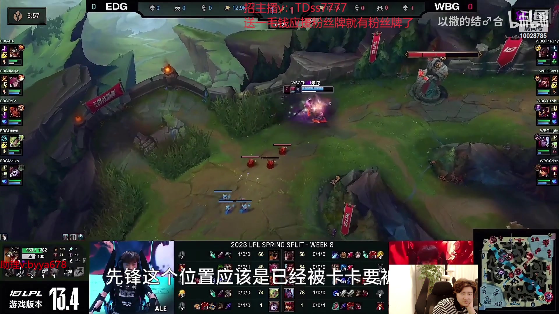 【2023-12-01 18点场】苏科大：平台杯冠军了 拯救lpl