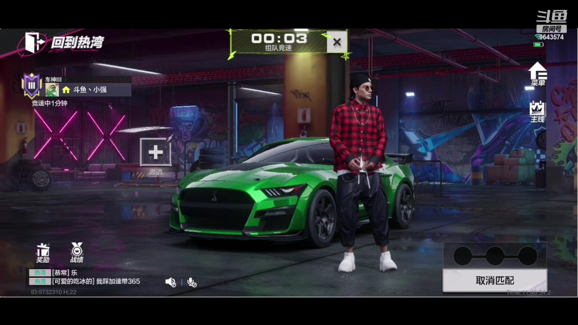 【2023-11-30 11点场】小强超爱玩：保时捷 飙车时刻开始