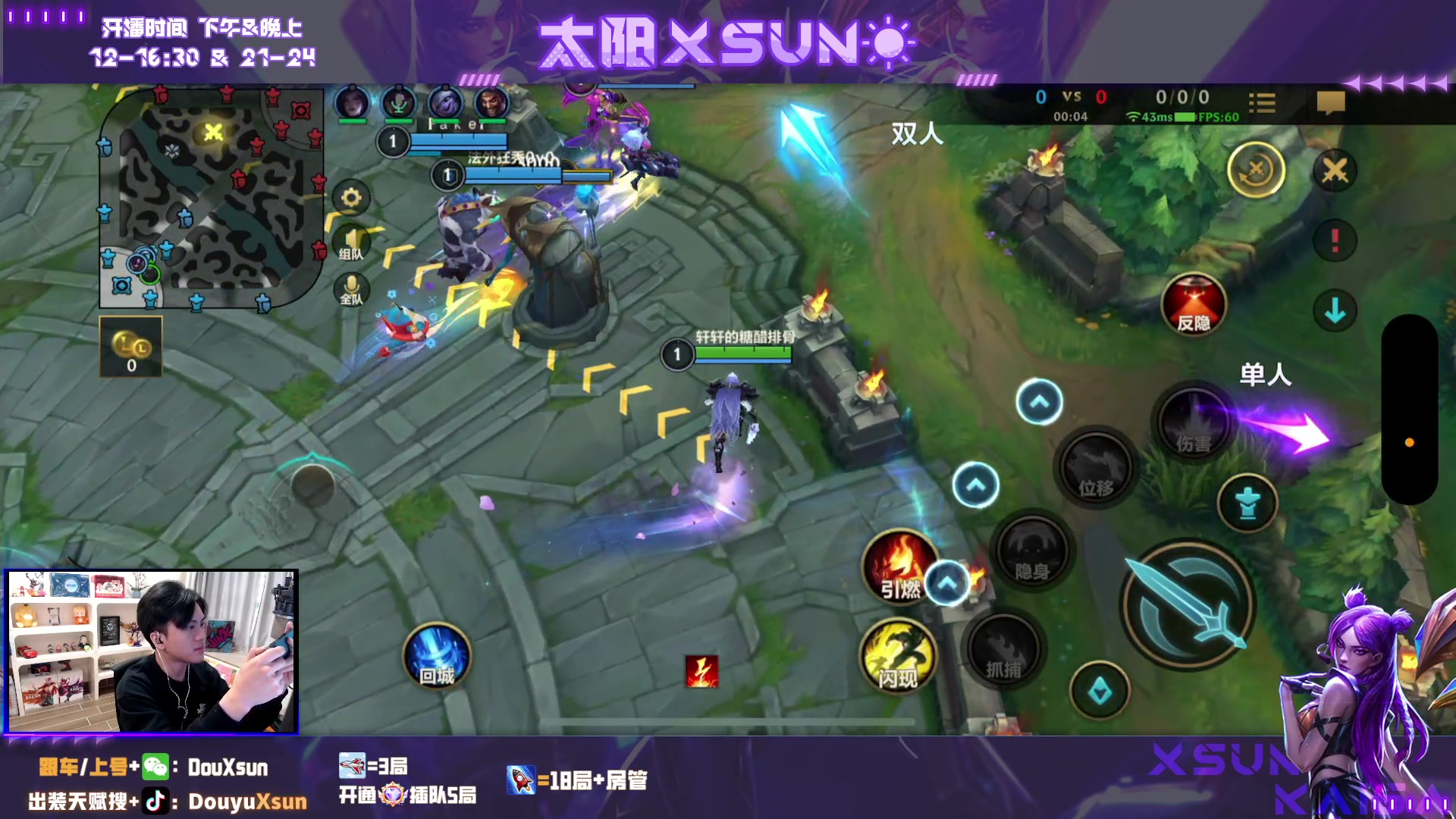 【2023-12-01 13点场】太阳Xsun：☀已国1轮子,可帮打！