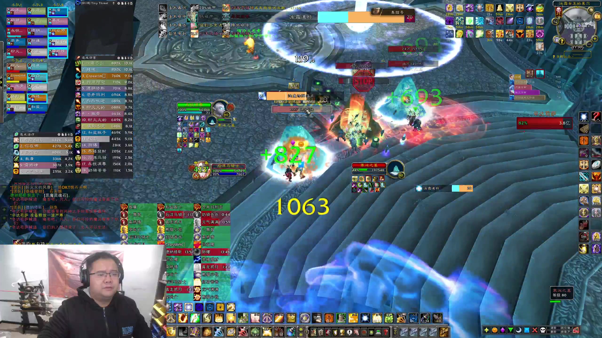 【2023-12-01 20点场】棒老三：大家都拉玩新职业啊~~~