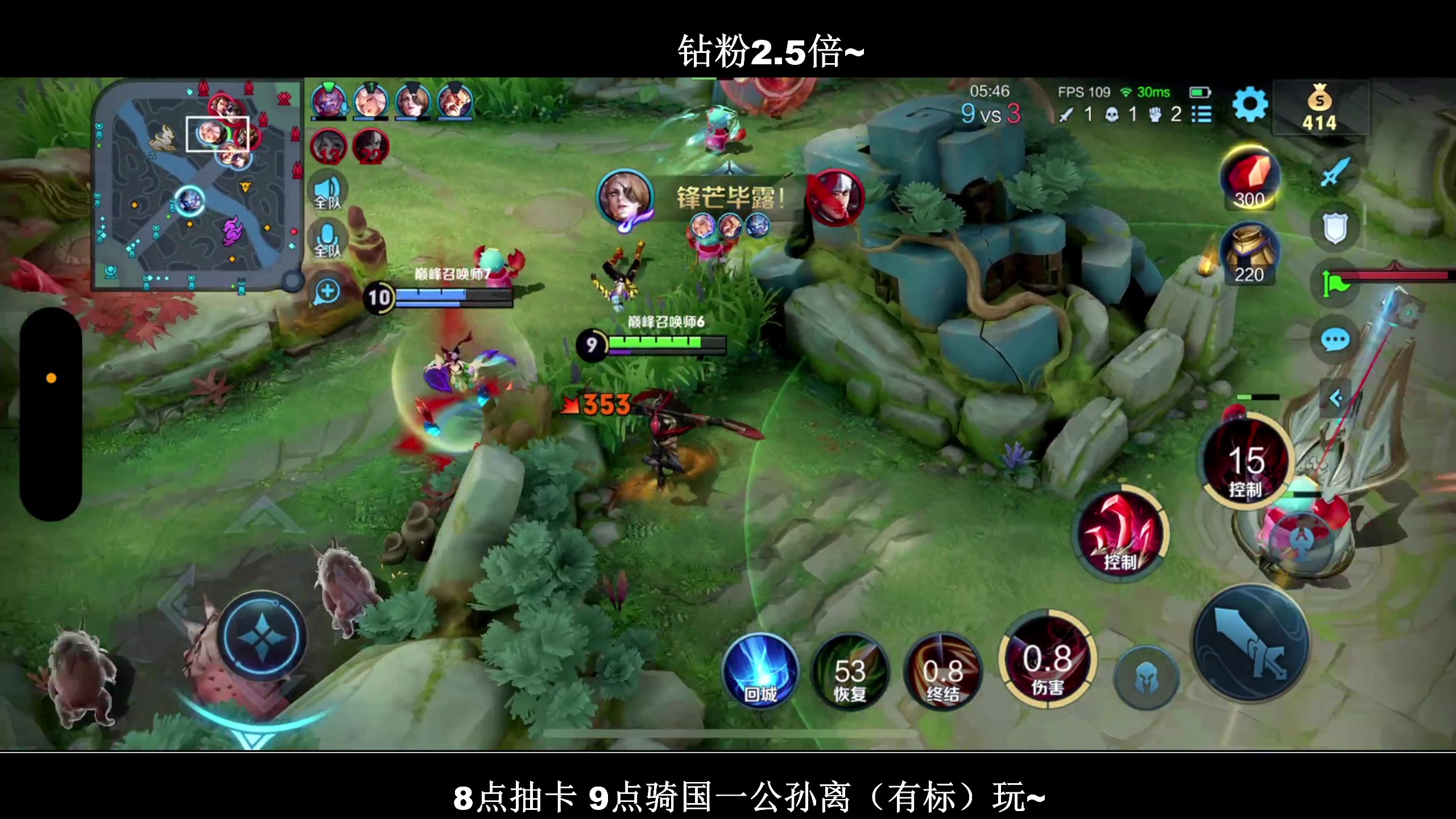 【2023-12-01 19点场】BLUE呀丶：8点开箱KPL卡卡！