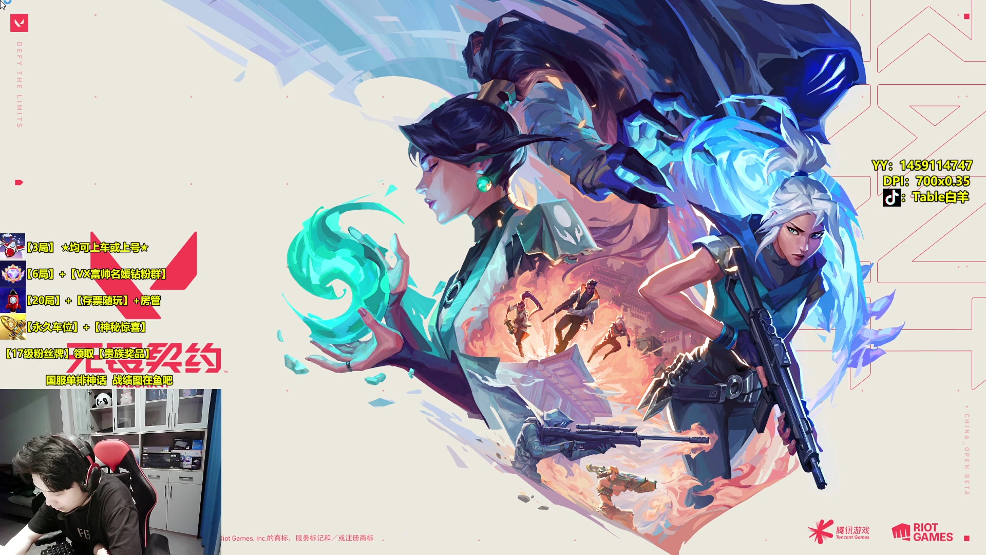 【2023-11-29 14点场】Table白羊：【有车位】单排神话！暴力上分！