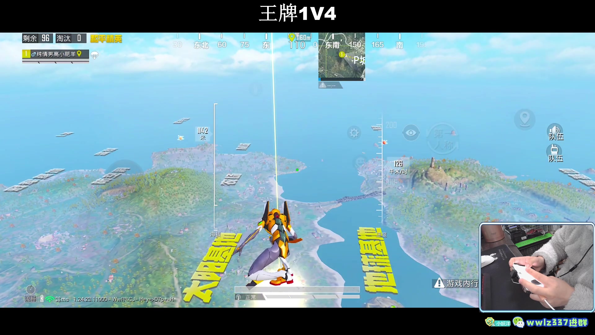 【2023-12-01 18点场】小妖洋：【一个非常精彩的直播间】