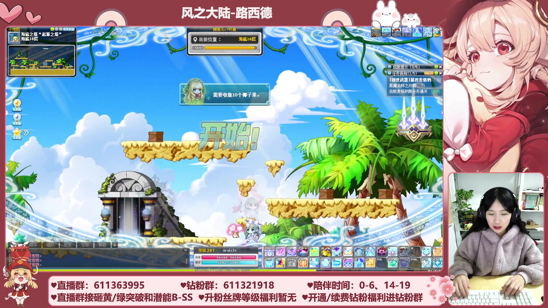 【2023-11-30 23点场】顾青ArakiYoko：【11.29-1.9】白雪人X品克缤步