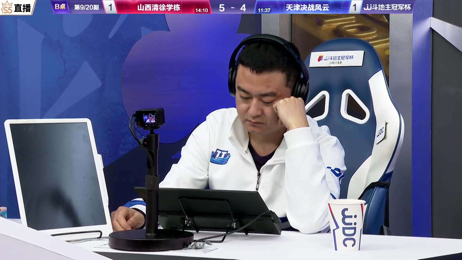 【2023-12-01 19点场】JJ斗地主官方：【观赛赢金条】斗地主总决赛直播中