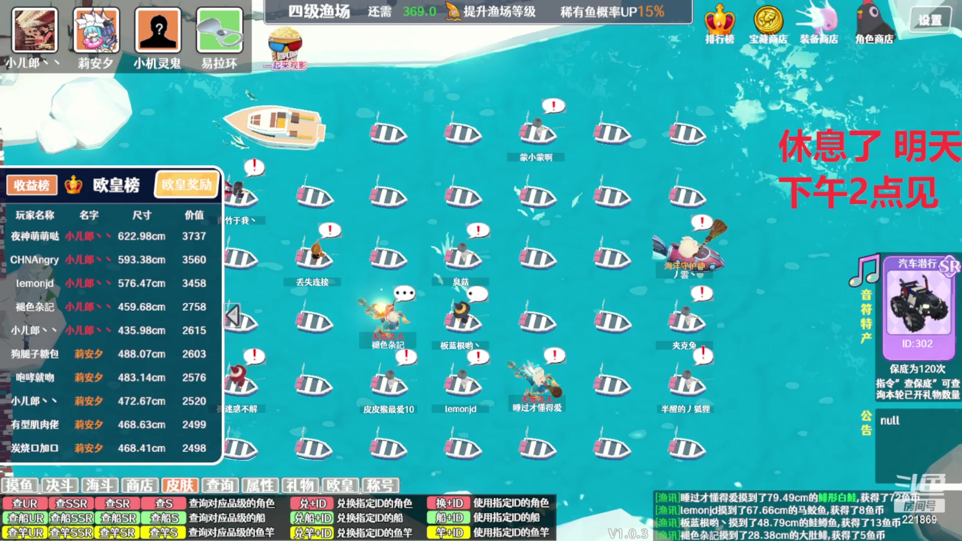 【2023-12-01 10点场】小儿郎丶丶：梦幻西游手游~.221869~