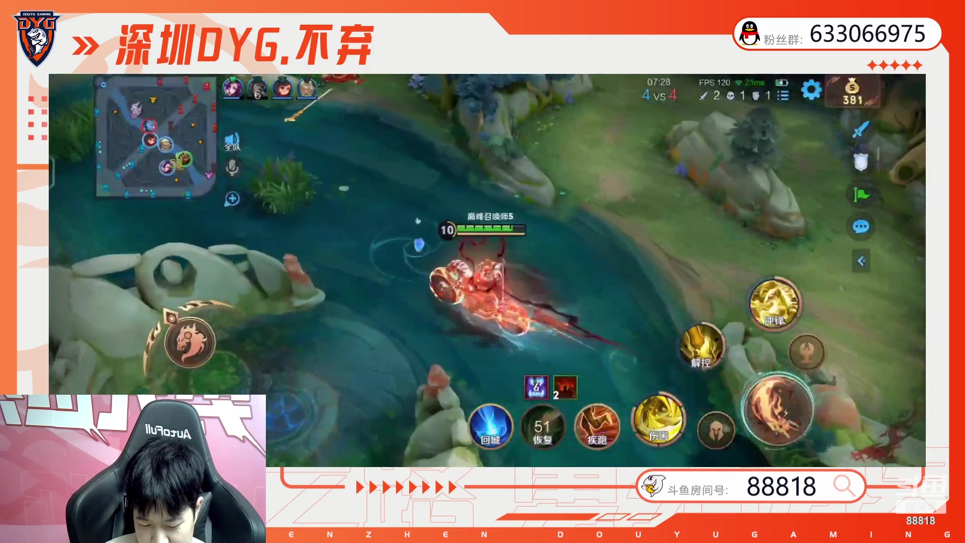 【2023-11-30 22点场】深圳DYG丶不弃：好久不见88818