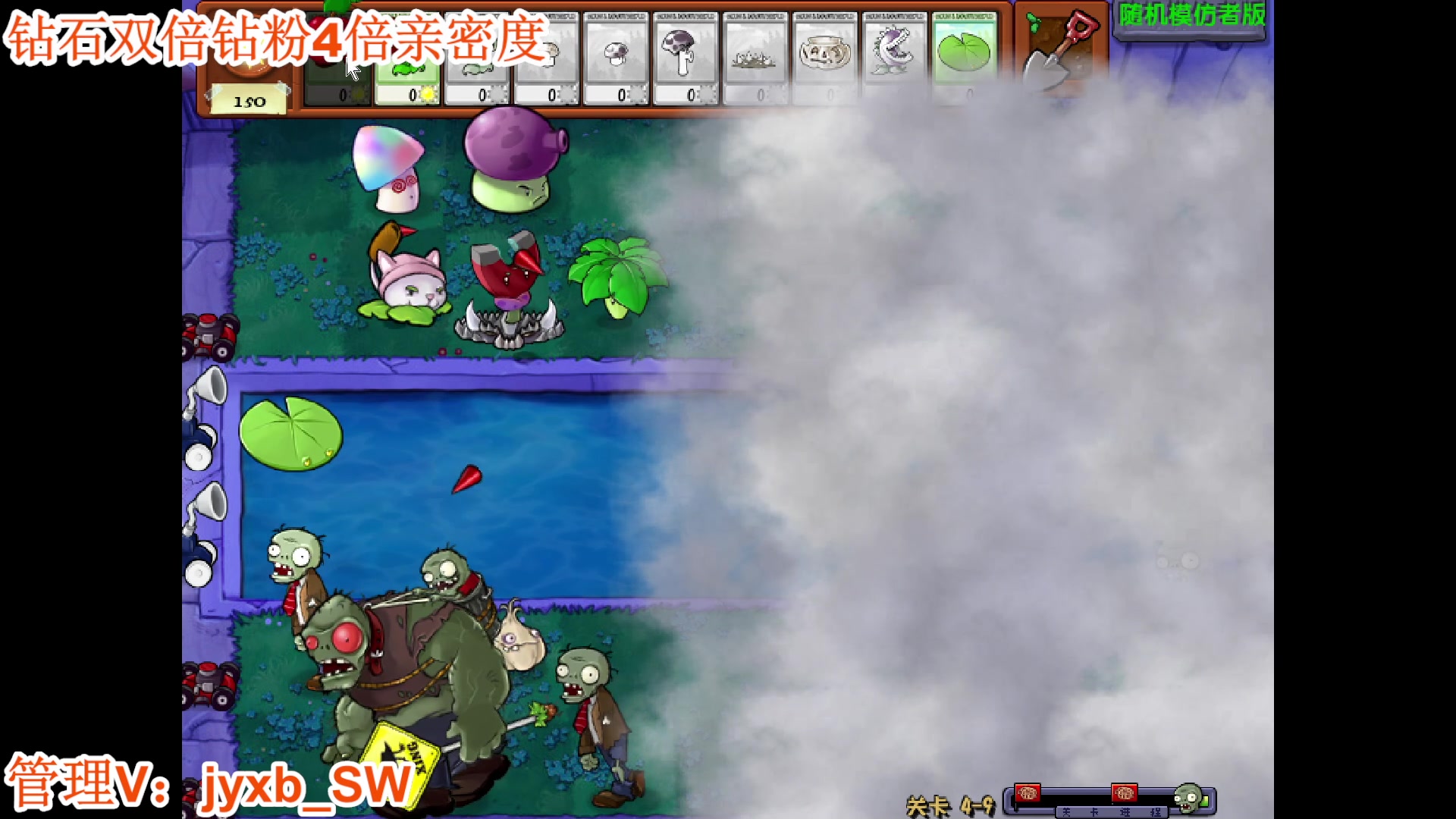 【2023-11-30 20点场】A趣趣趣趣：钻石双倍亲密度！