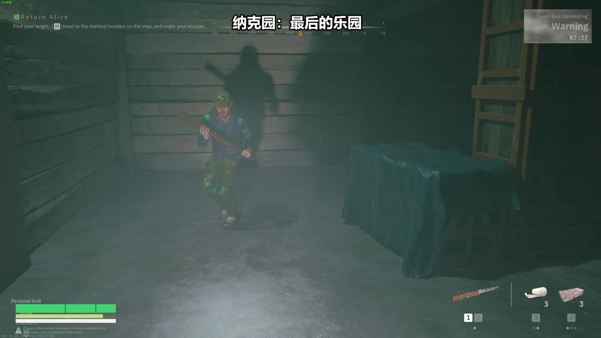 【2023-12-01 17点场】走黯：彻底变成大傻春了！68318