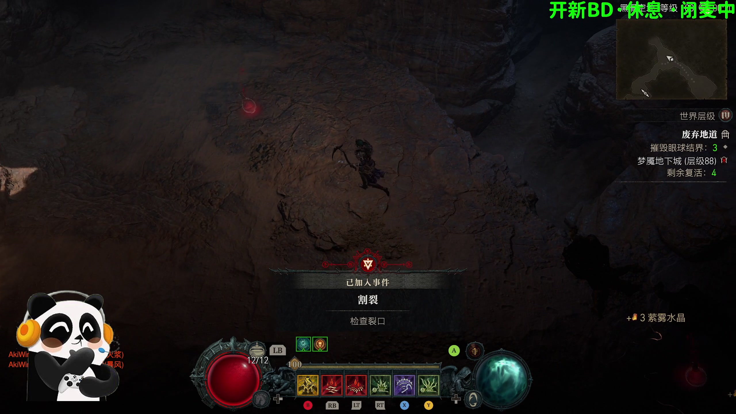 【2023-11-30 23点场】逗你玩Cloud：暴雪教人玩游戏4