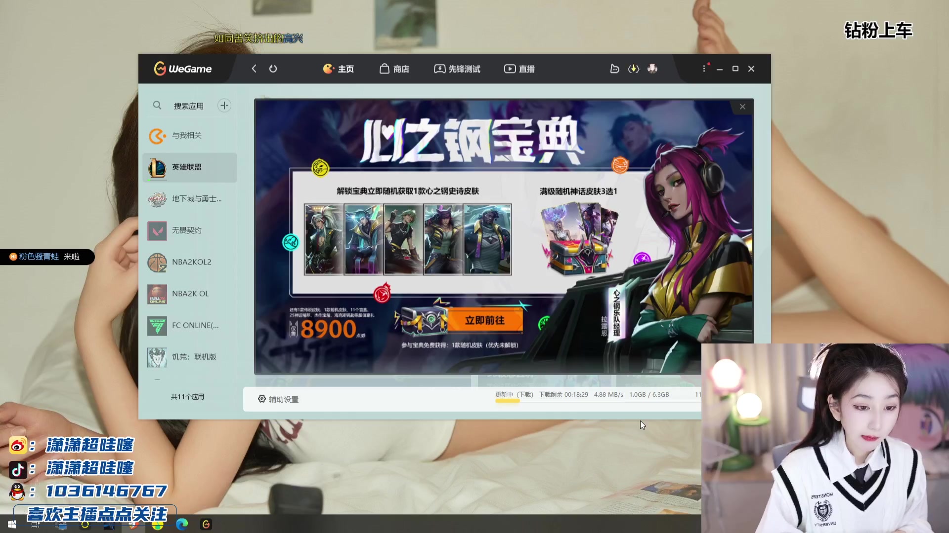 【2023-12-01 19点场】潇潇超哇噻：谁还没有一道光呢～