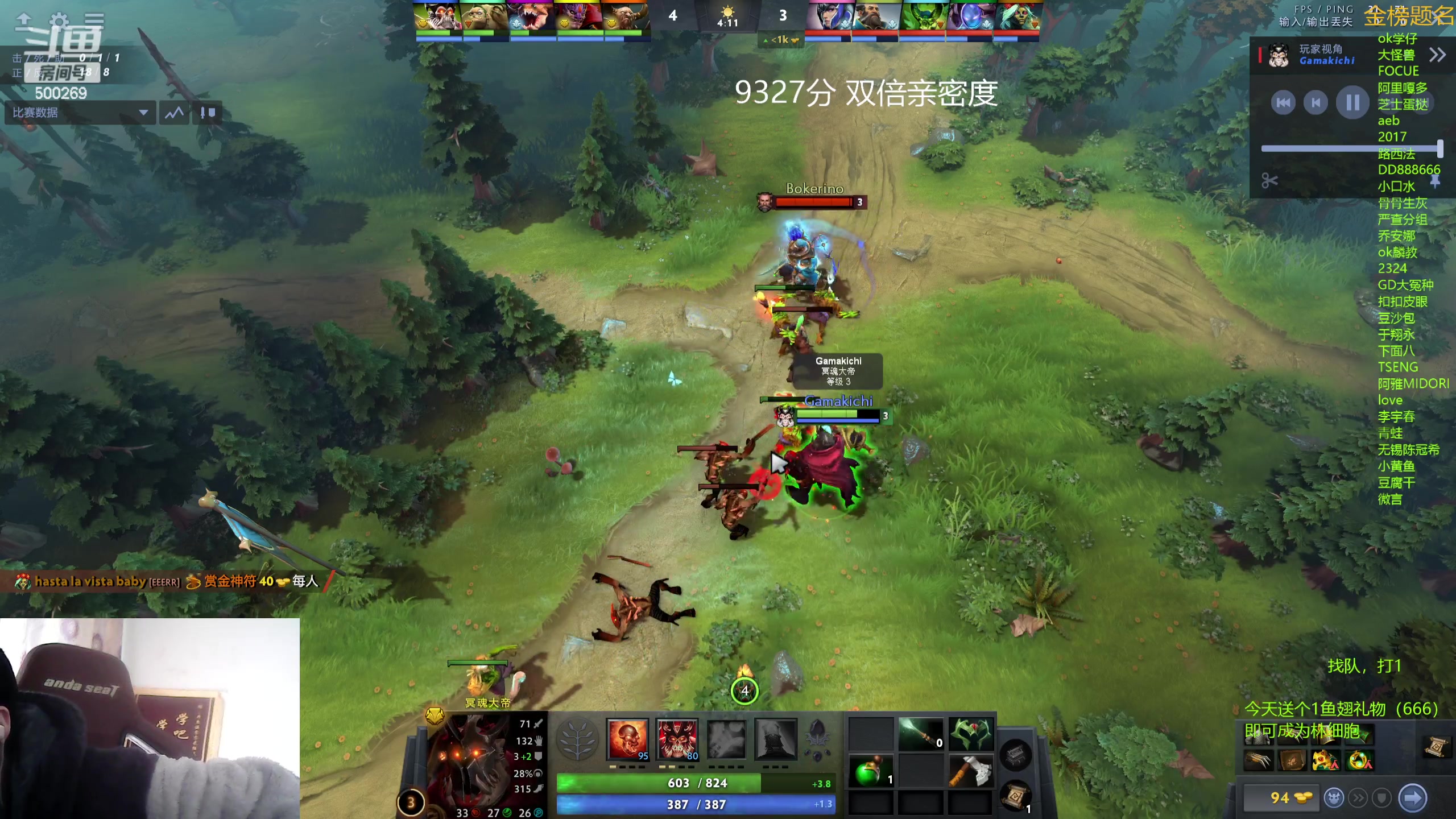 【2023-11-30 12点场】ok林仔：你懂1号位吗？