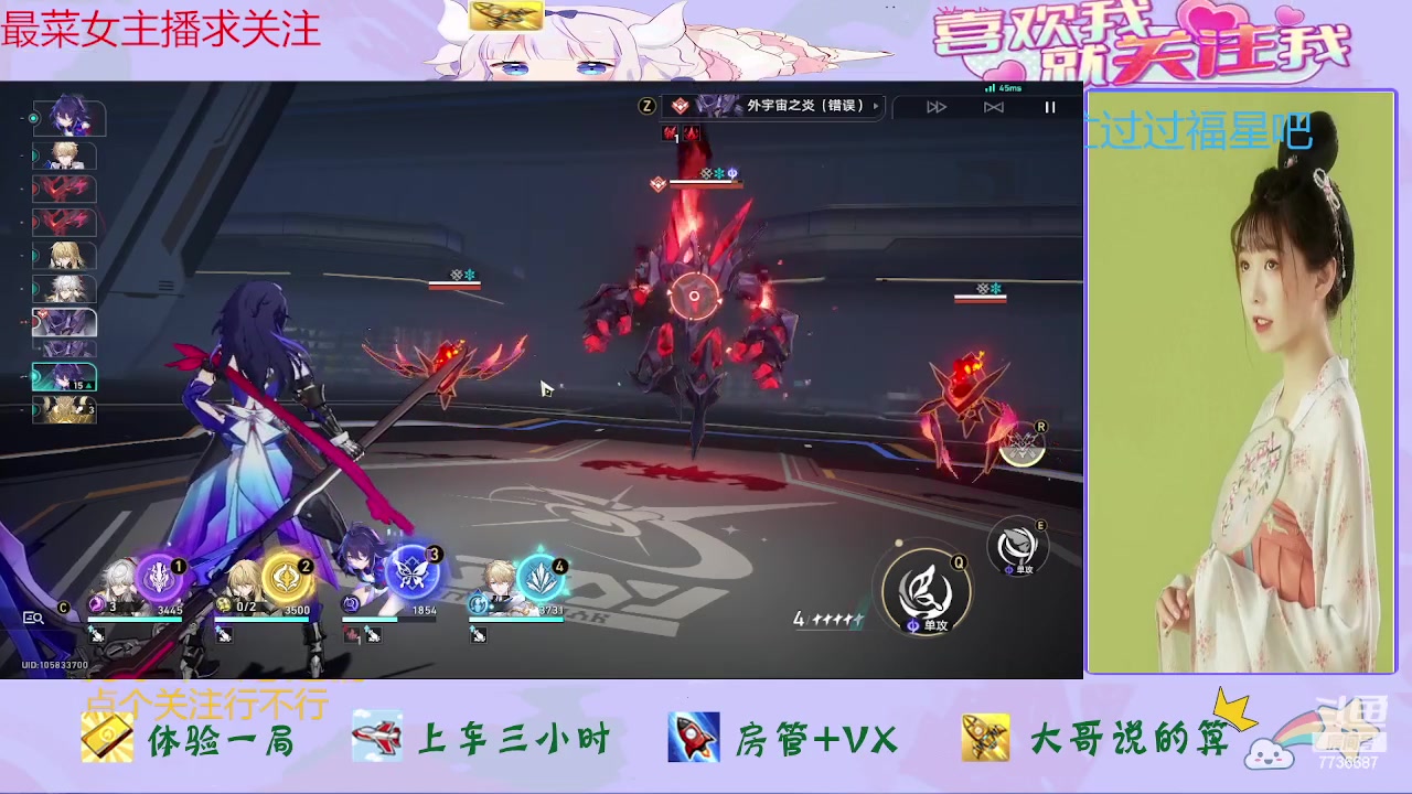 【2023-12-01 14点场】停留在雨中Cium：星球重启来咯哦