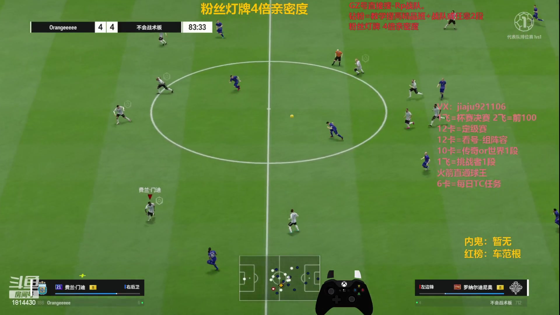 【2023-12-01 14点场】JiaJu就是我啊：铁皮双倍~新赛季定级赛