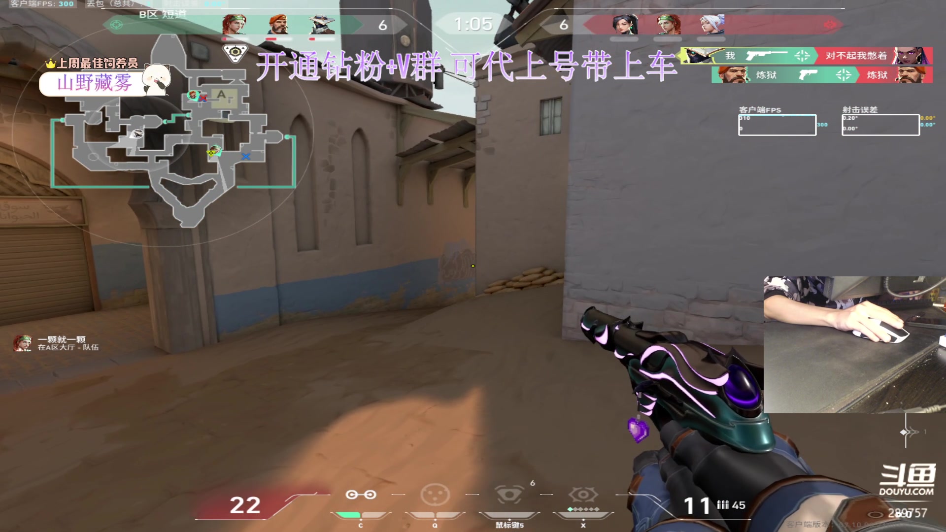 【2023-11-30 05点场】刘俊豪adc：【非常互娱】开通钻粉上号上车！！