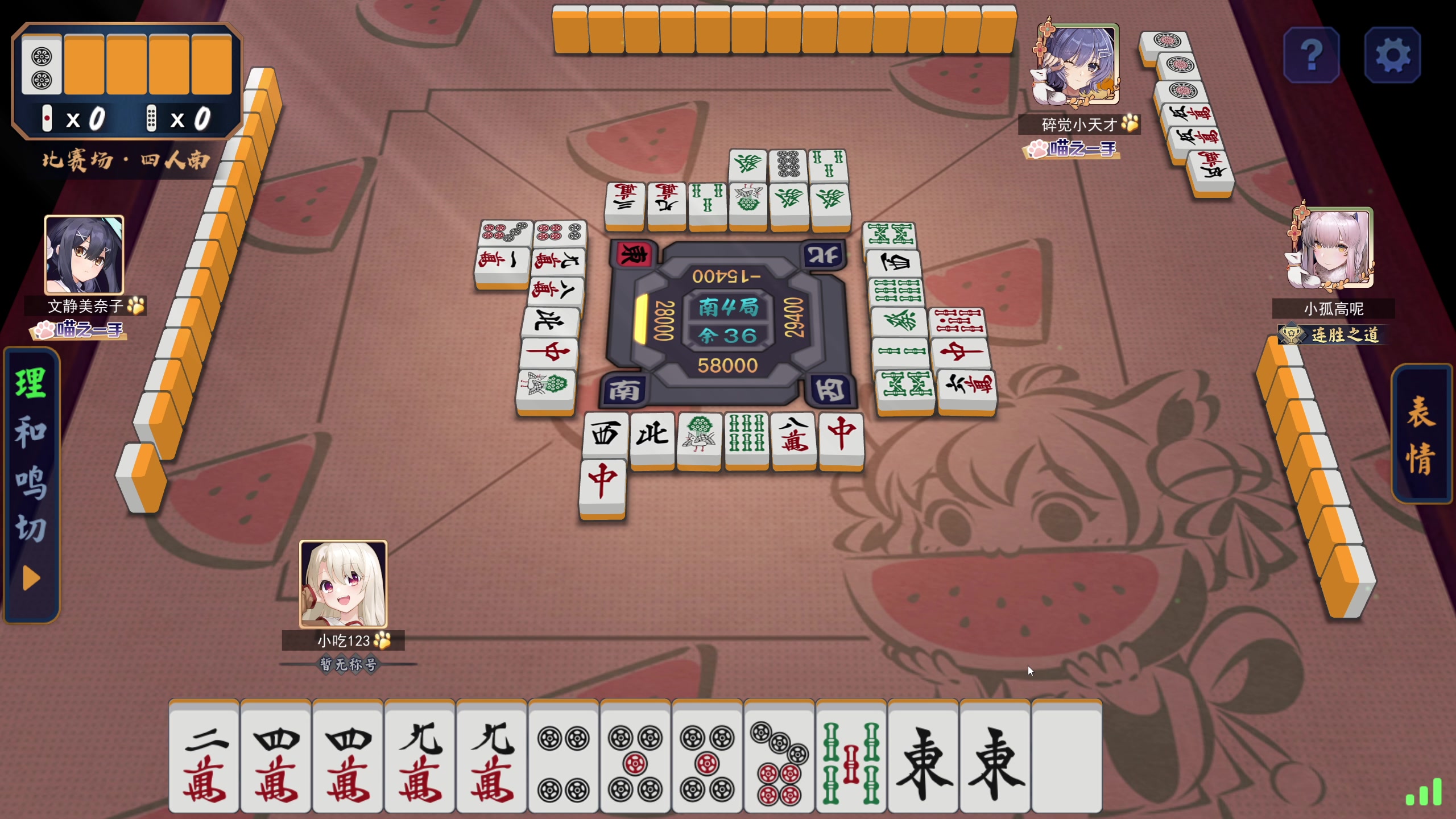 【2023-12-01 20点场】yyfyyf：随便娱乐！