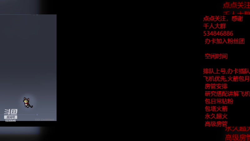 【2023-12-1 14点场】老空大啊:塔8-5，我专业