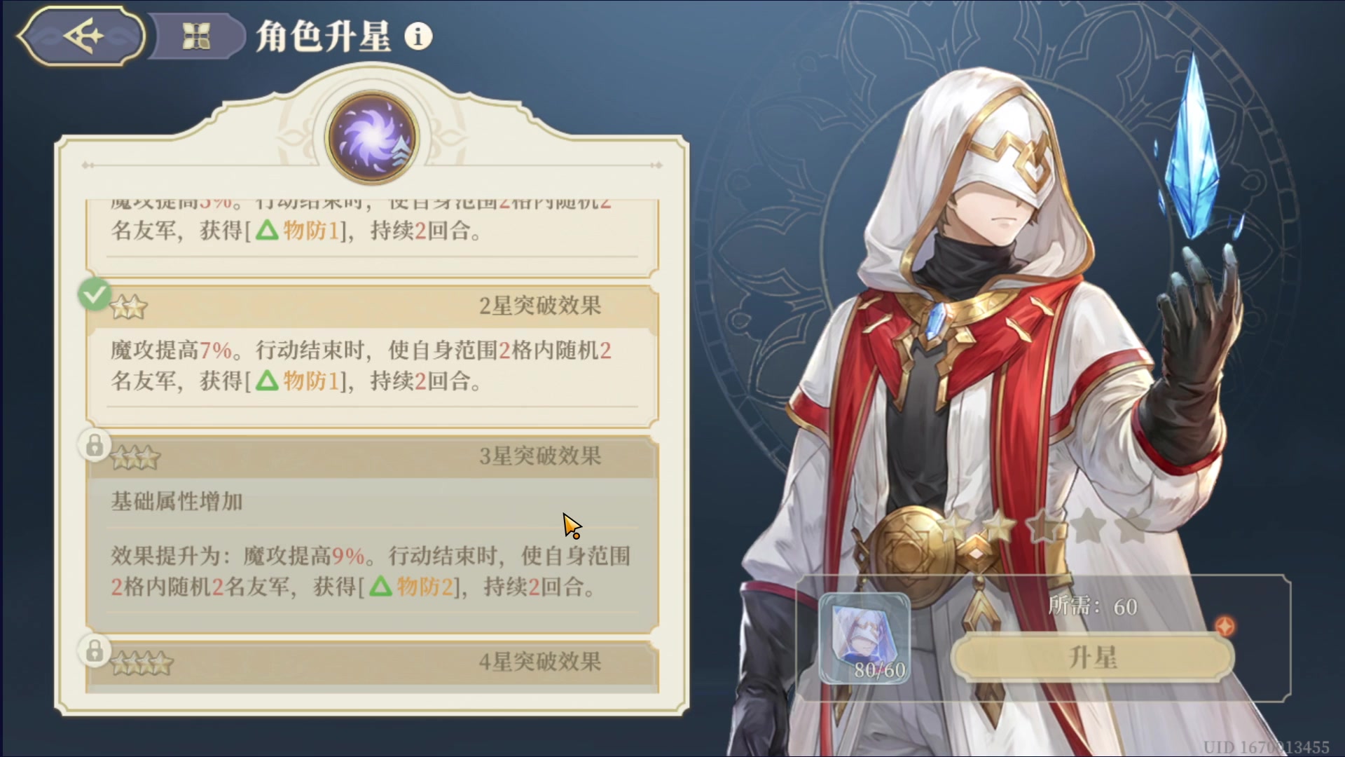 【2023-12-01 14点场】BIU一雷哥：这游戏好玩啊！