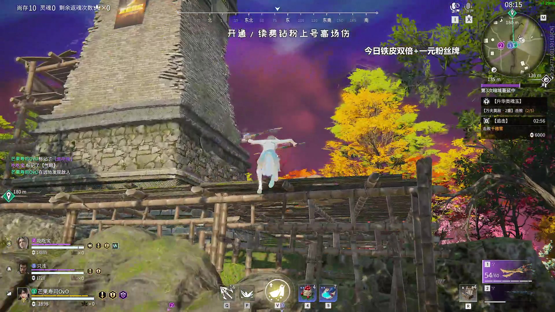 【2023-12-01 01点场】sysyu：开通钻粉上号+上车啦！！！