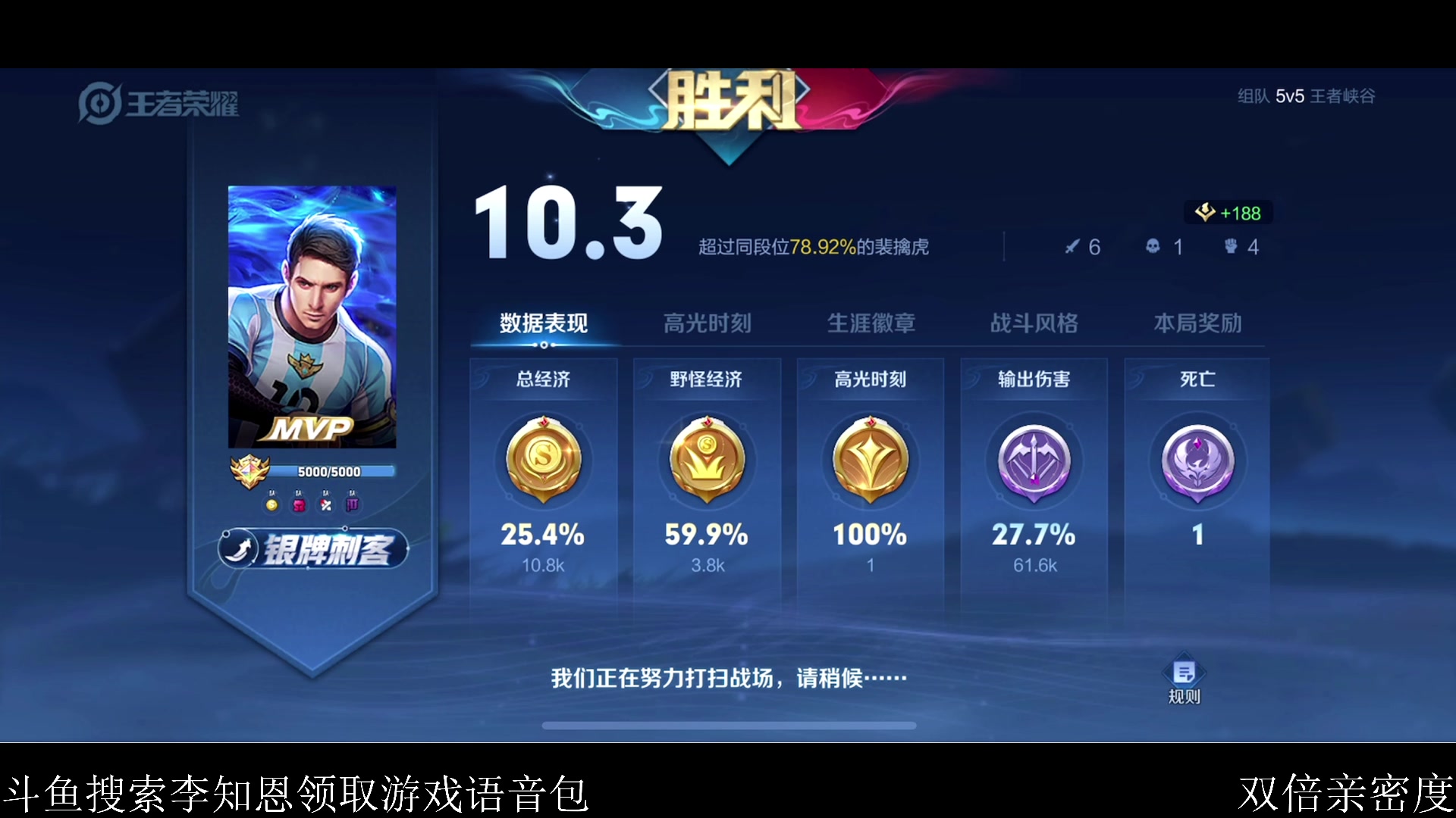 【2023-12-01 19点场】李知恩nn：李：12月开心噢