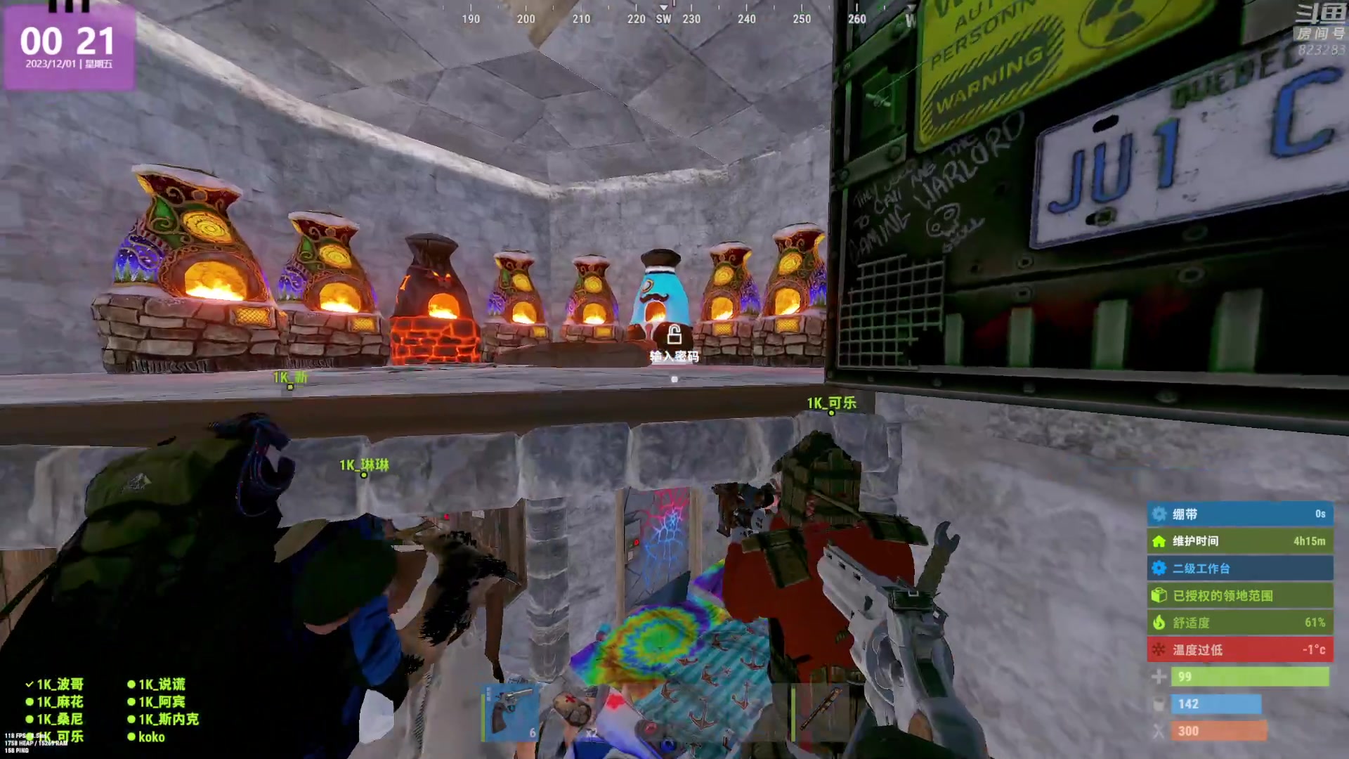 【2023-11-30 23点场】1K黄辉冯：黄辉冯：最好玩的生存游戏~