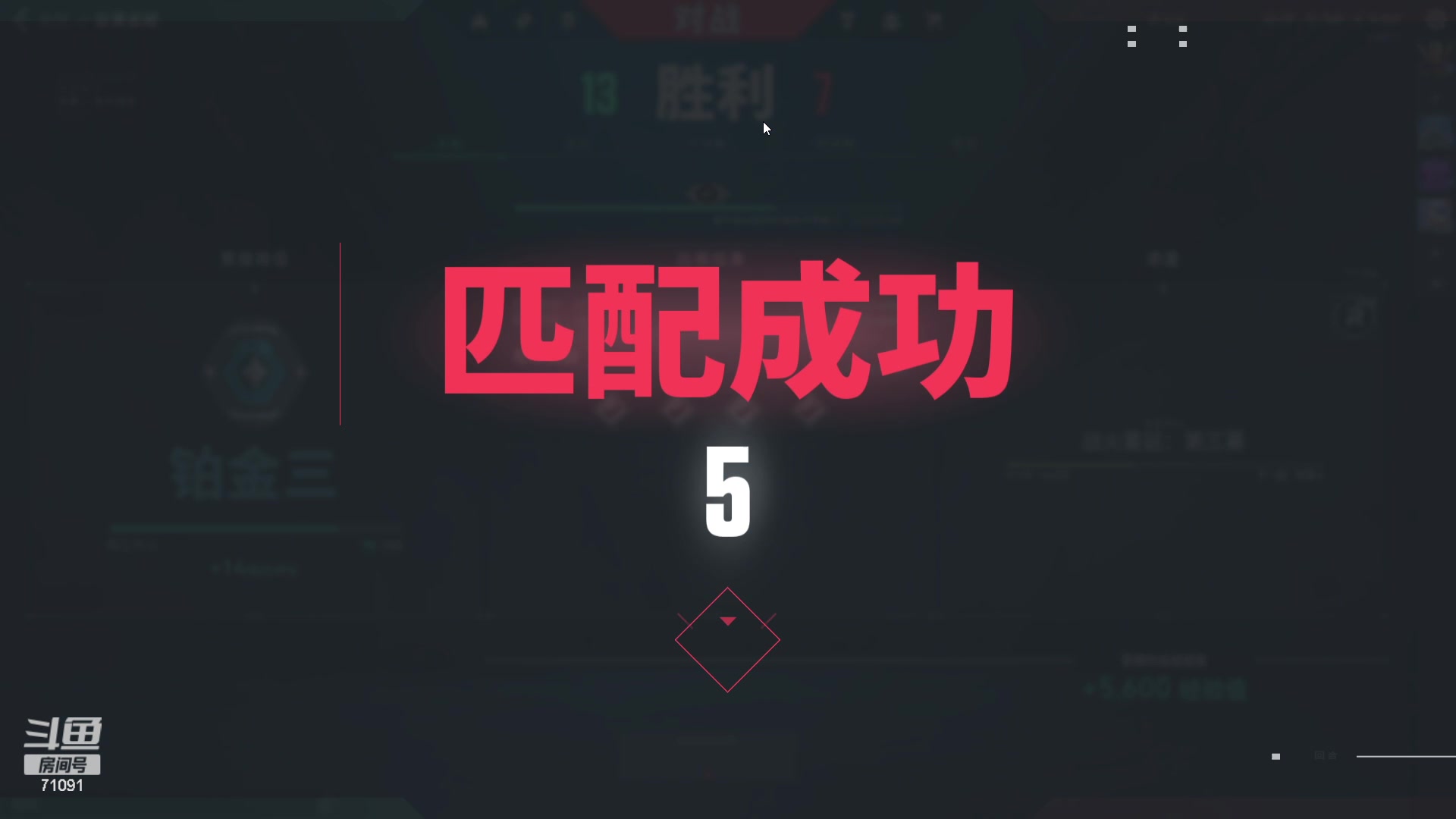 【2023-12-01 13点场】狼牙山凯哥：睡不着~~摆了~