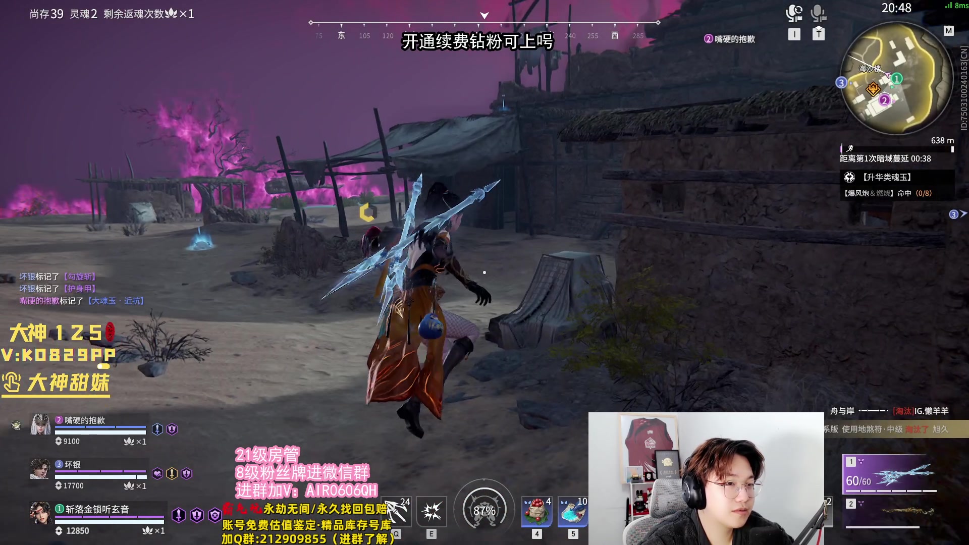 【2023-12-01 20点场】在下黄复来：【黄复来】钻粉公主可上车上号！