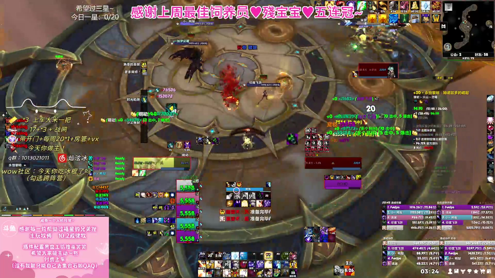 【2023-12-01 02点场】巫笑笑：不好好打本在干森么