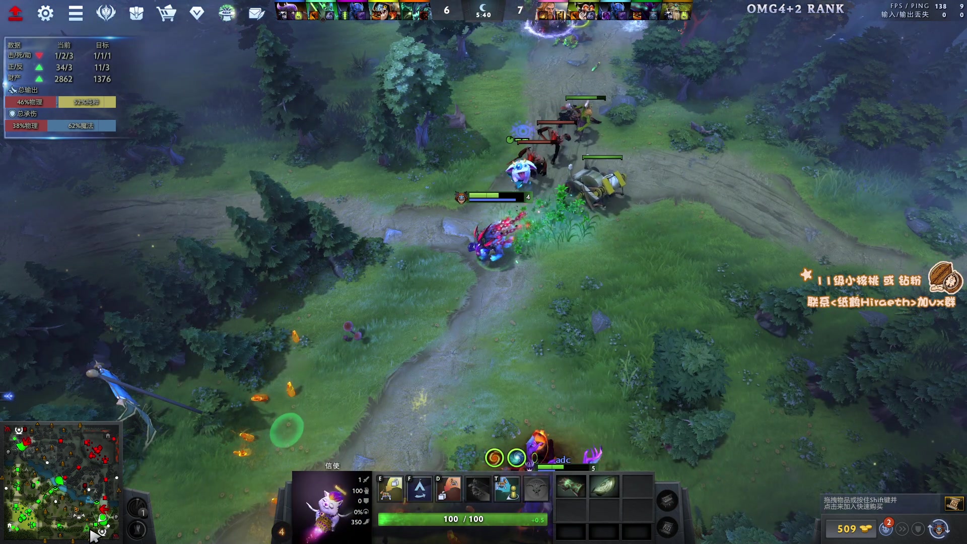 【2023-12-01 13点场】sakira丶hao：4+2and10v10