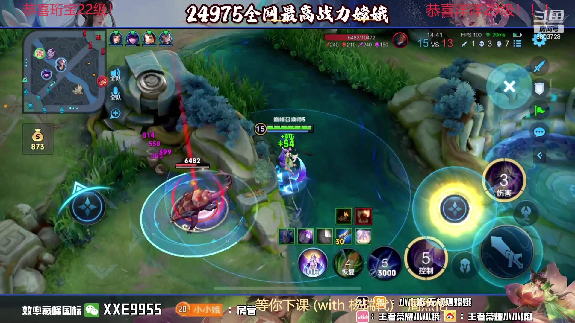 【2023-12-01 18点场】小小娥1：【黄金双倍】天气冷了记得注意保暖别感冒了