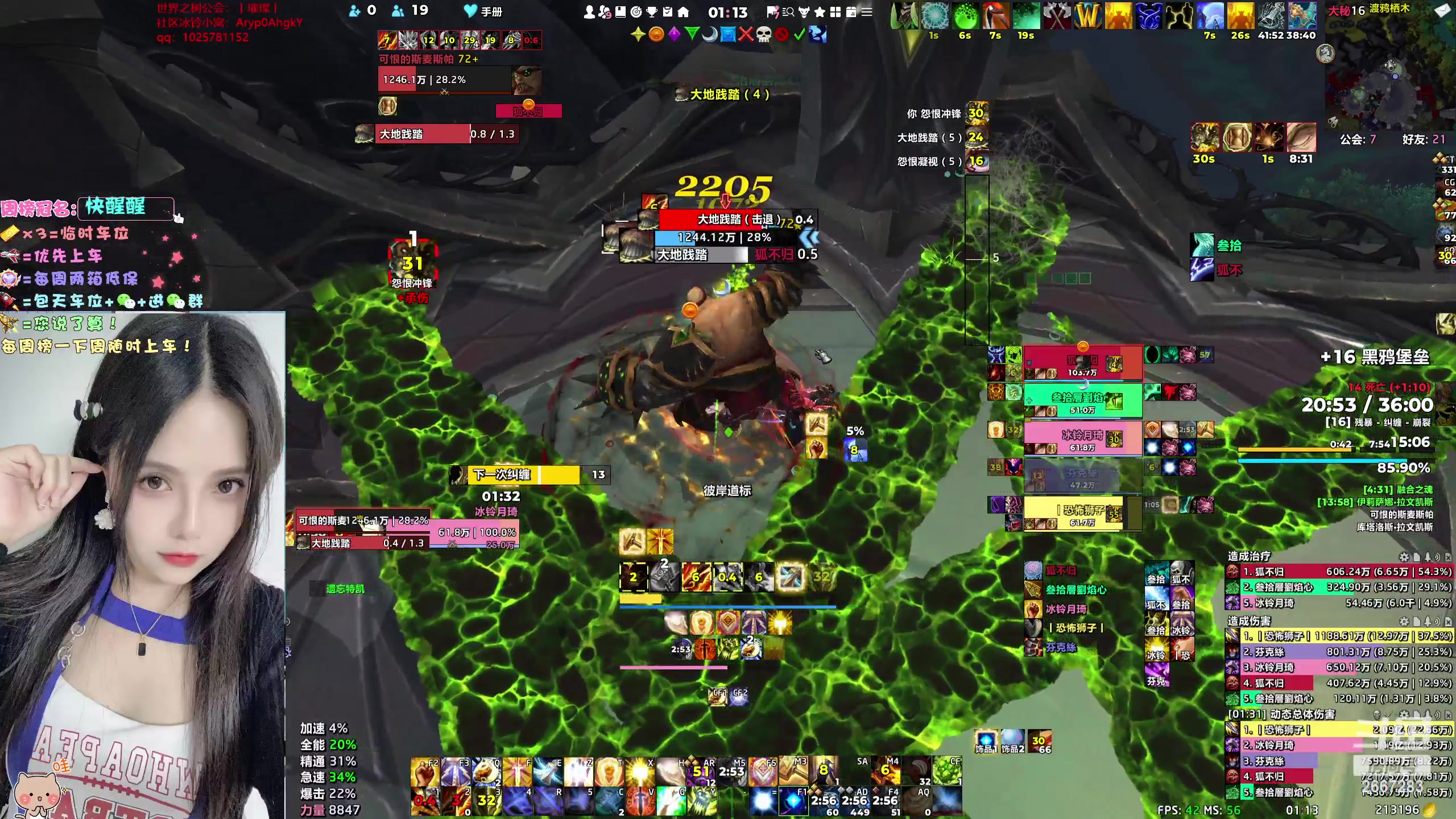 【2023-11-30 00点场】冰铃丶丶：冰铃：10.2猎人和奶德大秘境