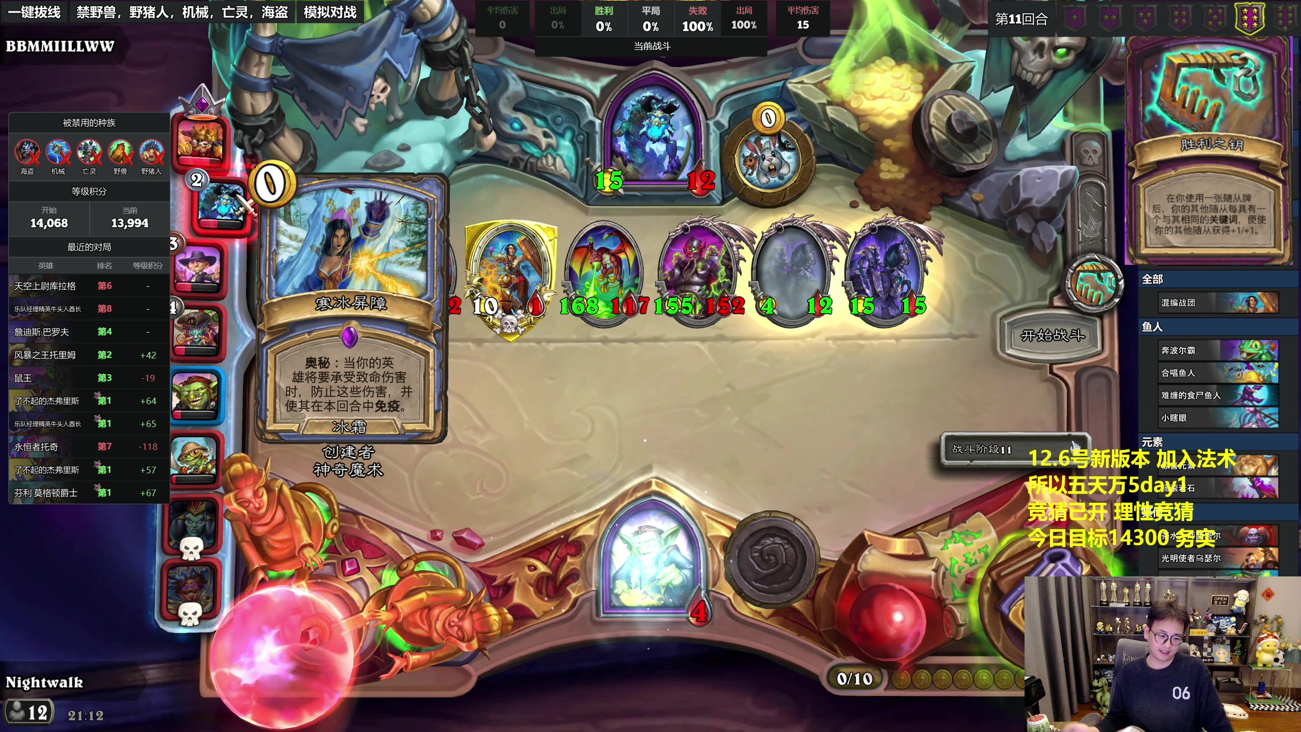 【2023-12-01 20点场】衣锦夜行：战神归来，五天万五day1