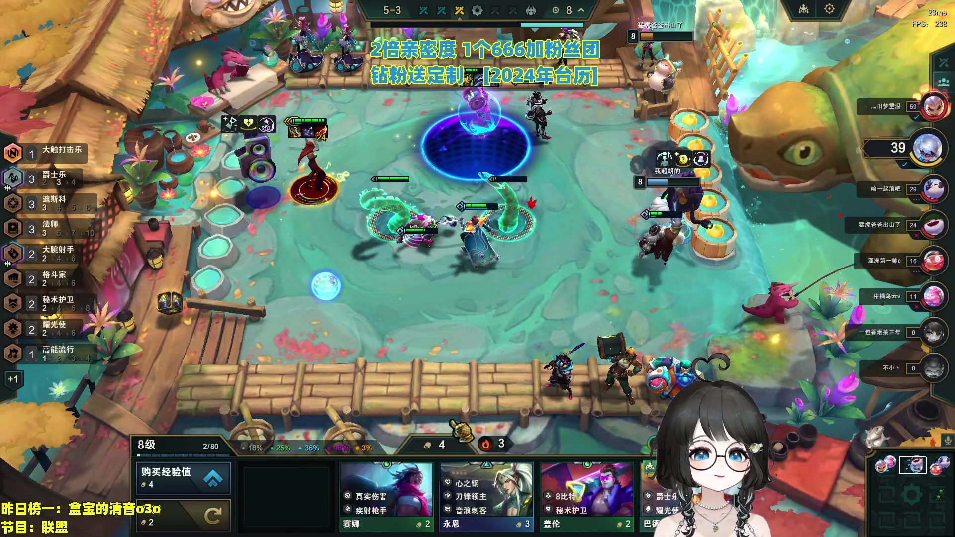 【2023-12-01 05点场】小盒子o3o：努力做甜妹的第4天~【双倍】