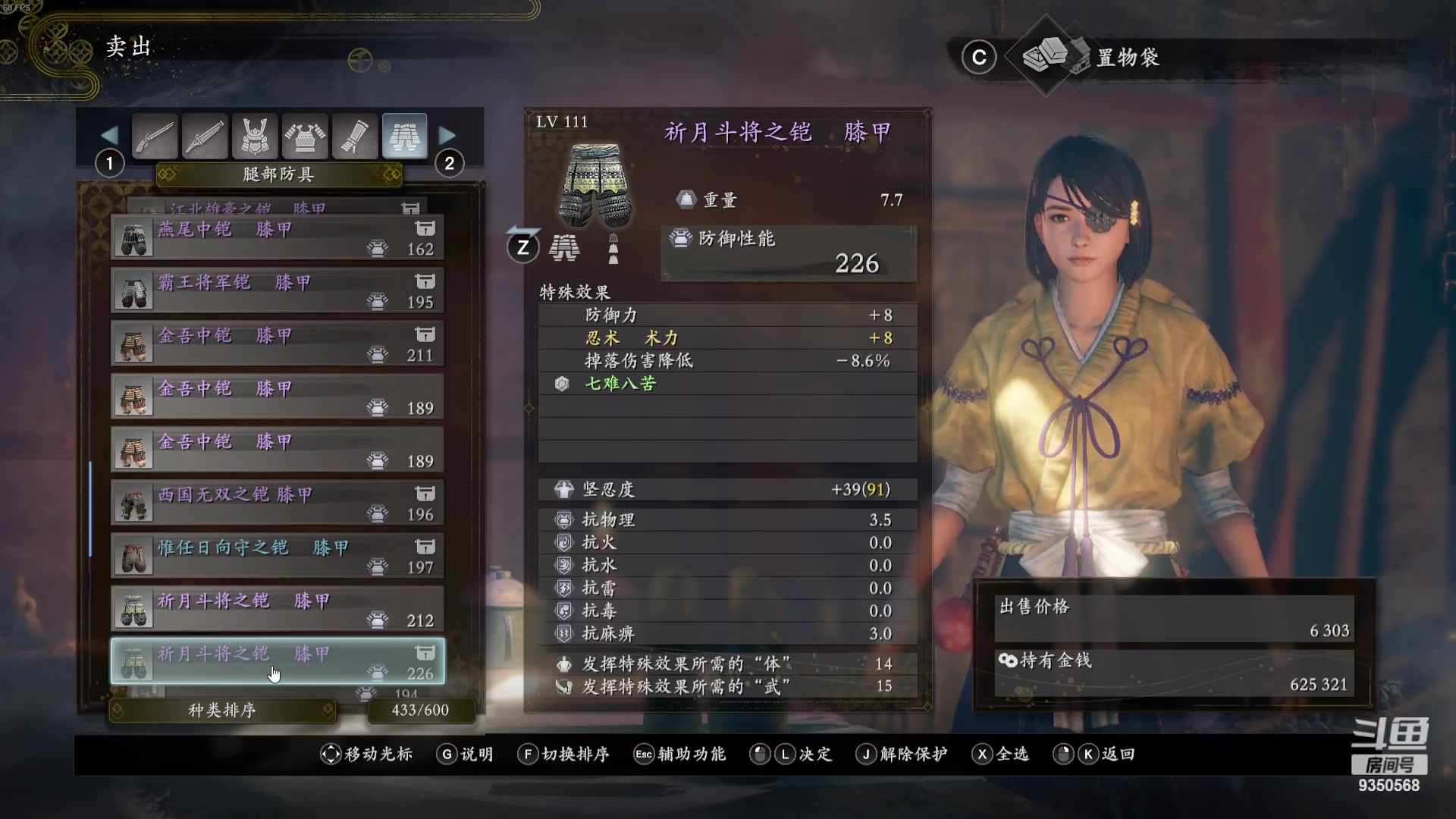 【2023-12-01 00点场】THANATOS0v0：红色虞美人 ！9350568