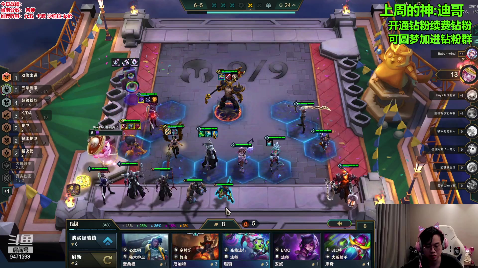 【2023-12-01 10点场】NB丶小飞：小飞：今天必上王者！！