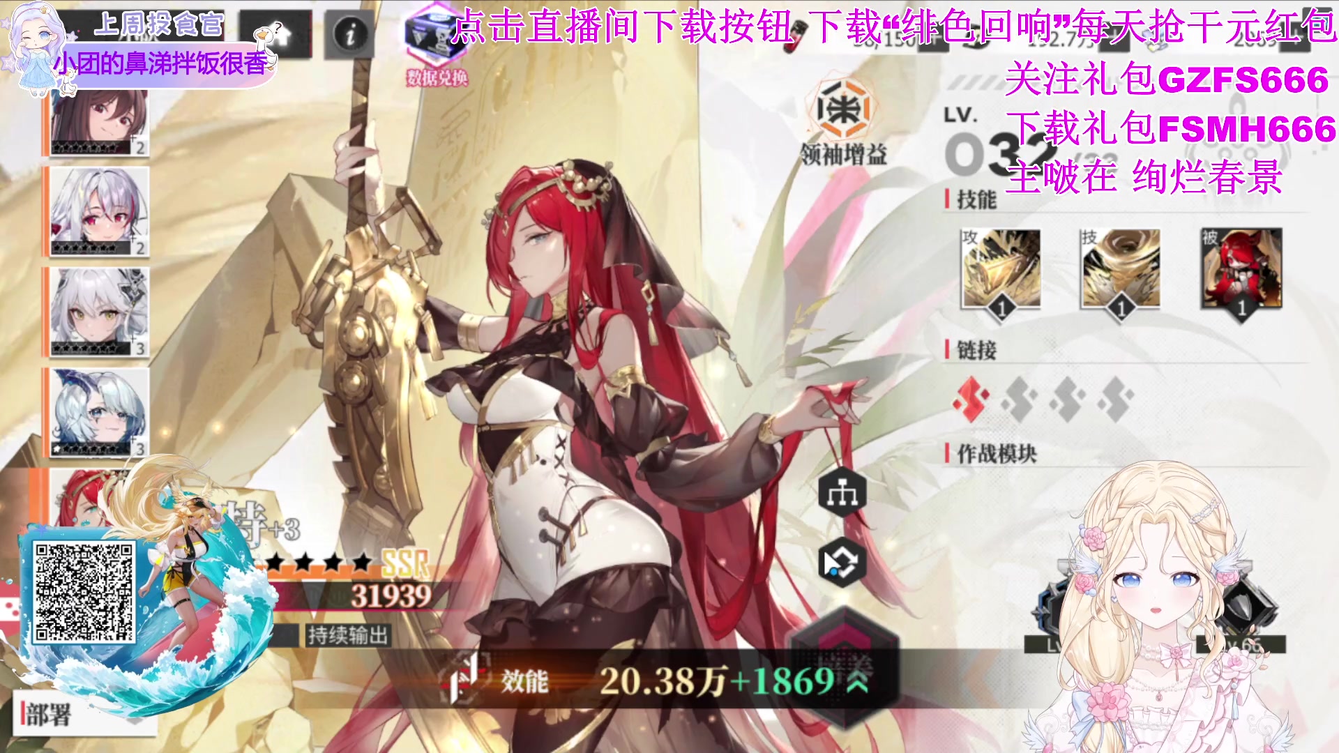 【2023-12-01 01点场】呆彤儿：【小奶团】1元粉丝牌，铁皮双倍亲密度~