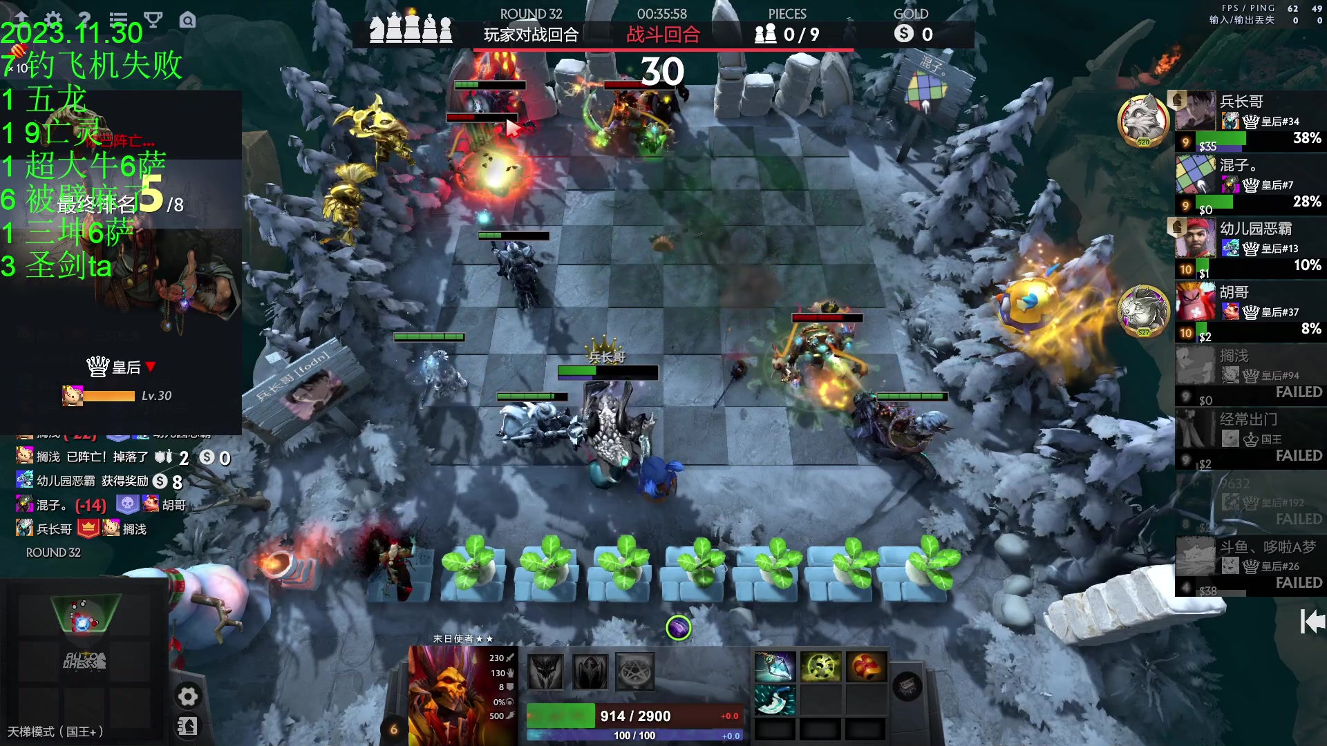 【2023-11-30 20点场】1874ooo：更新了！期待下一次更新