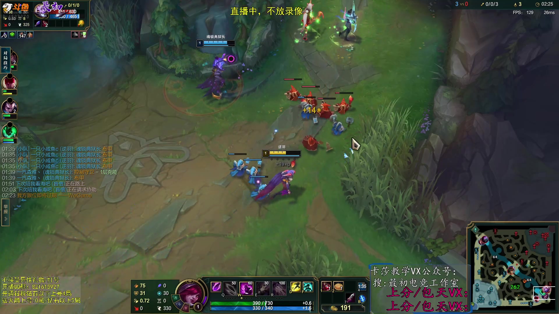 【2023-12-01 10点场】最初卡莎：最初卡莎：第一卡莎教学局