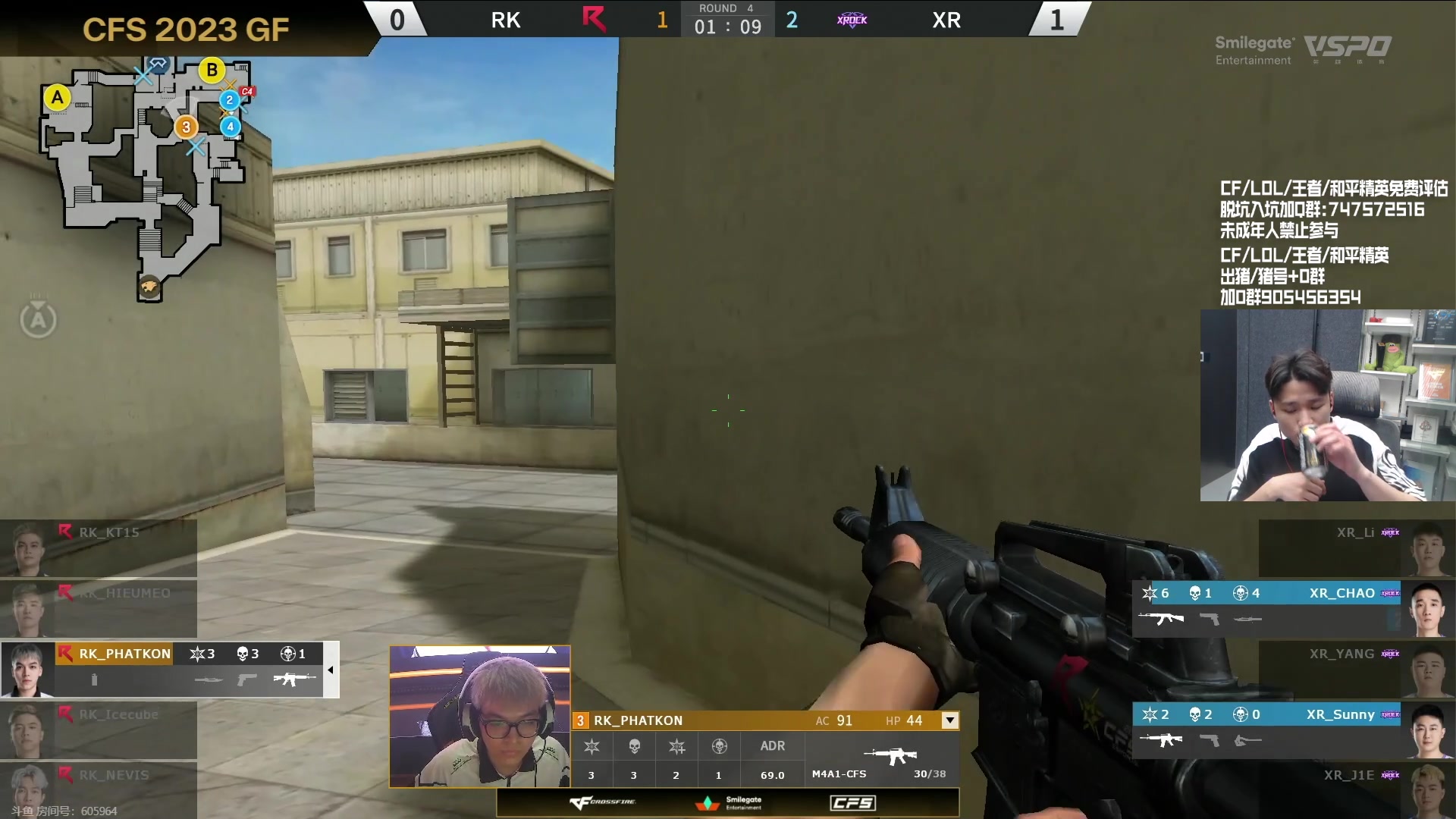 【2023-11-30 21点场】KZ石头丶：一起看CFS开幕式！