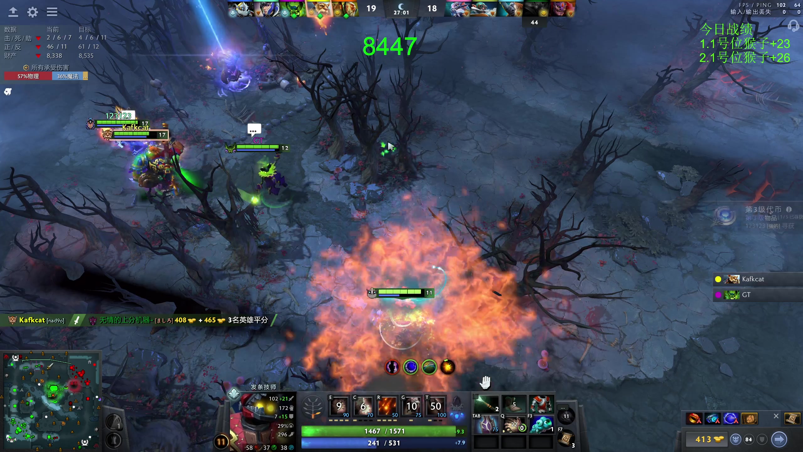 【2023-12-01 11点场】龚建ZSMJ：快乐DOTA！