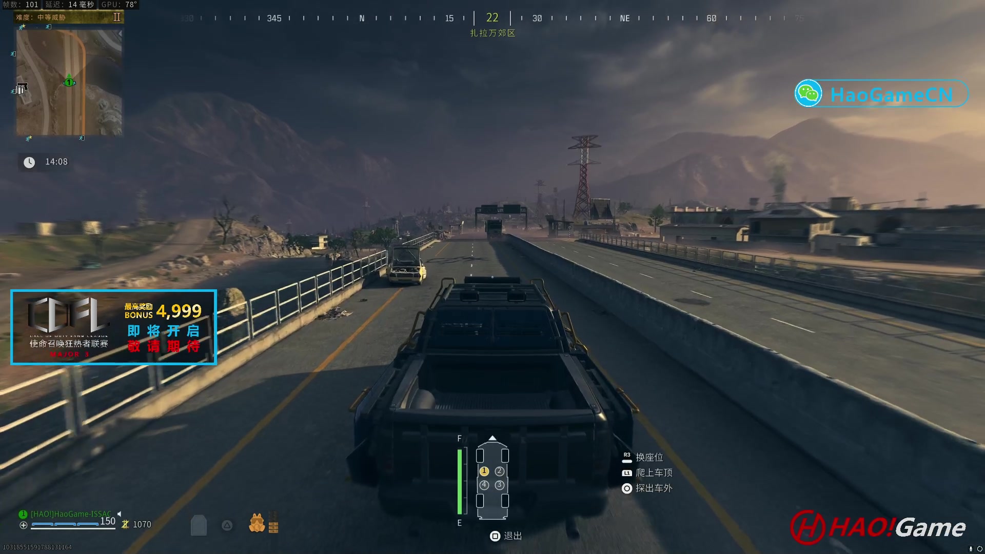 【2023-11-29 23点场】COD20 使命召唤现代战争3-僵尸模式