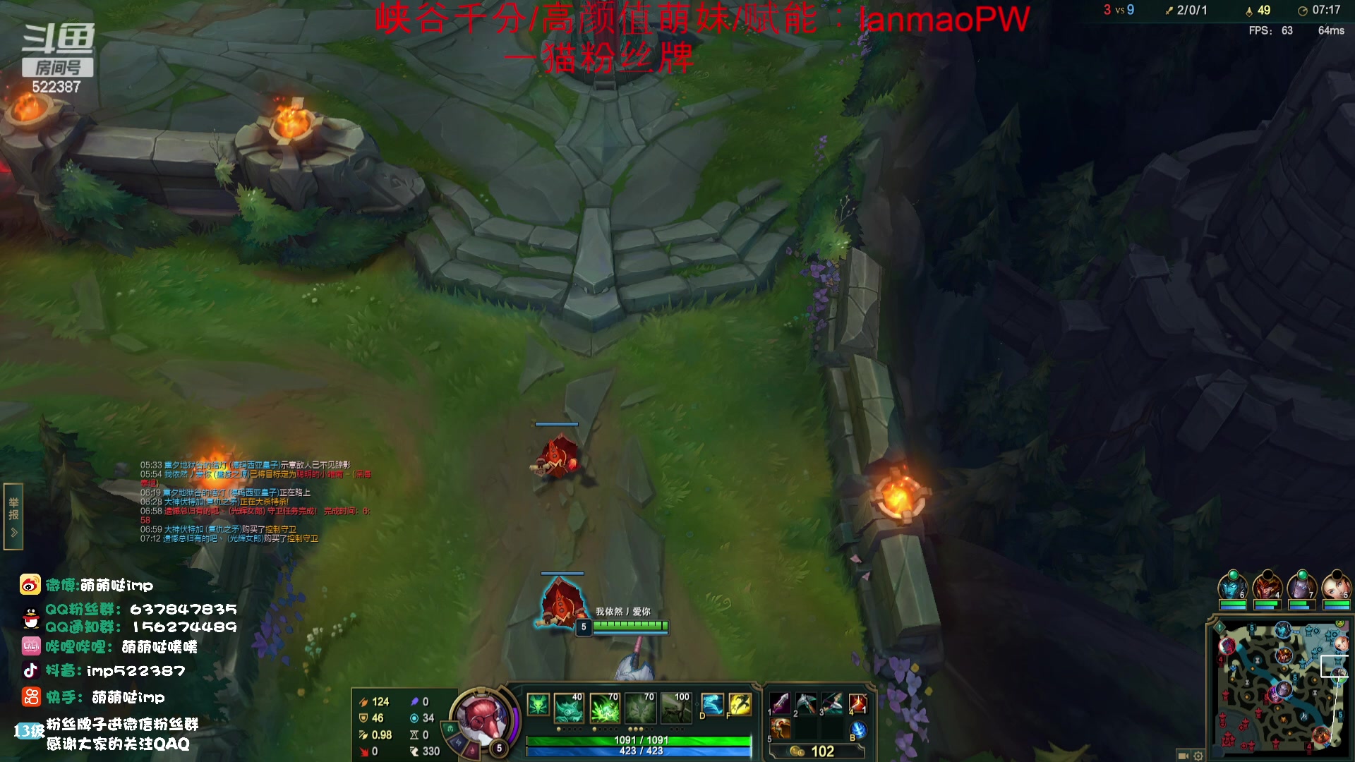 【2023-12-01 17点场】impOUO：噗噗的直播间捏.