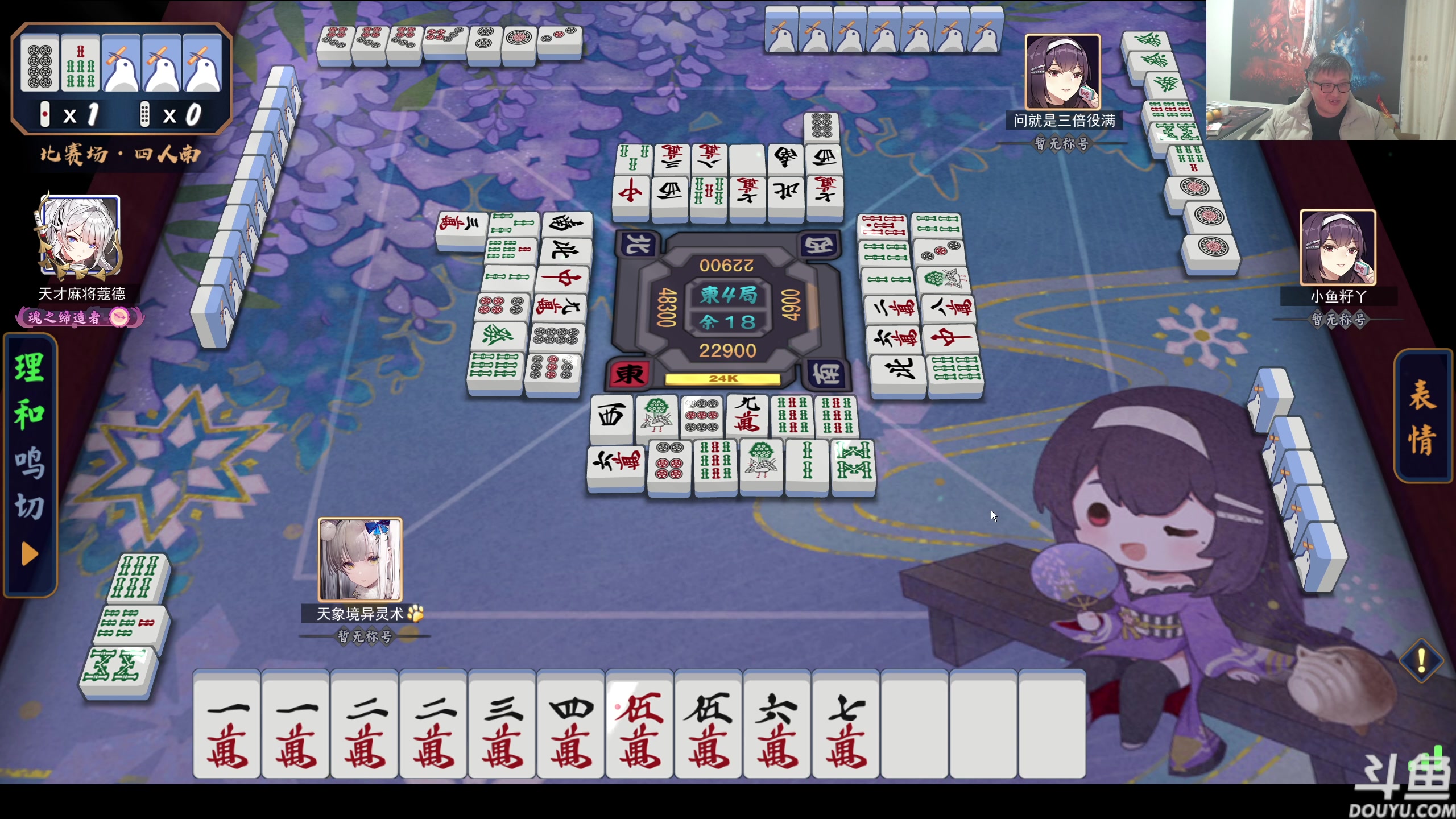 【2023-12-01 19点场】异灵术老师：异灵术：开心快乐93589